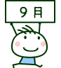 9